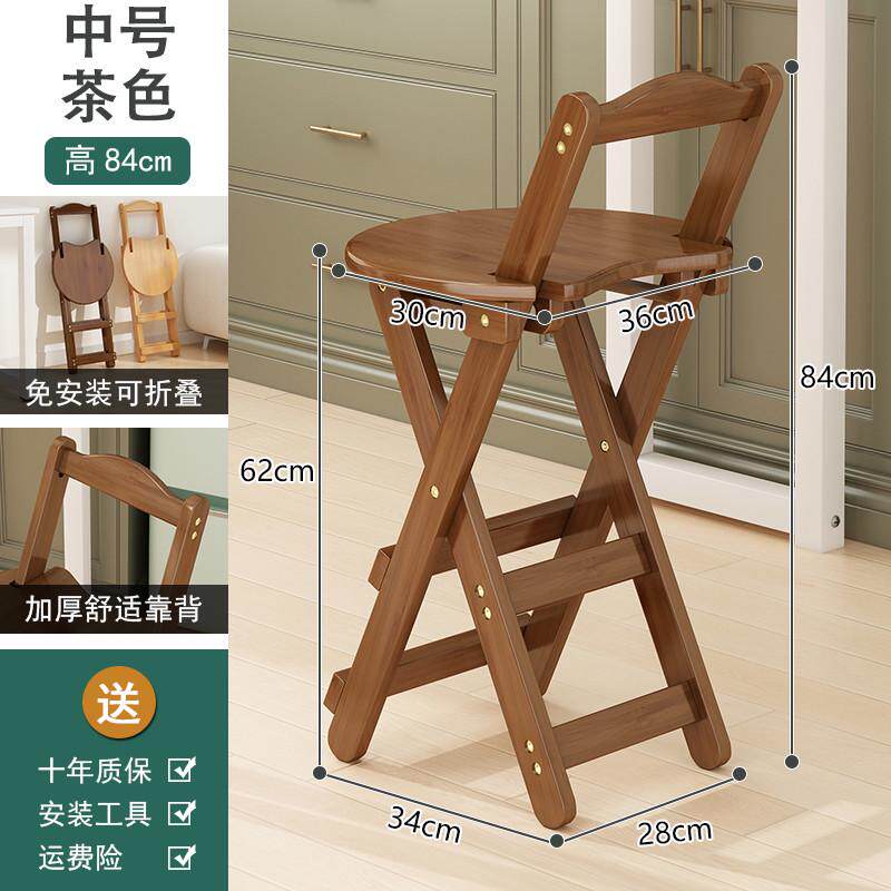 gy折叠凳子家用便携吧台椅高脚凳客厅餐桌椅新款户外实木椅子小型