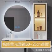 卫生间实木镜柜轻奢圆形智能镜子单独挂墙式 浴室带灯玻璃门置物架