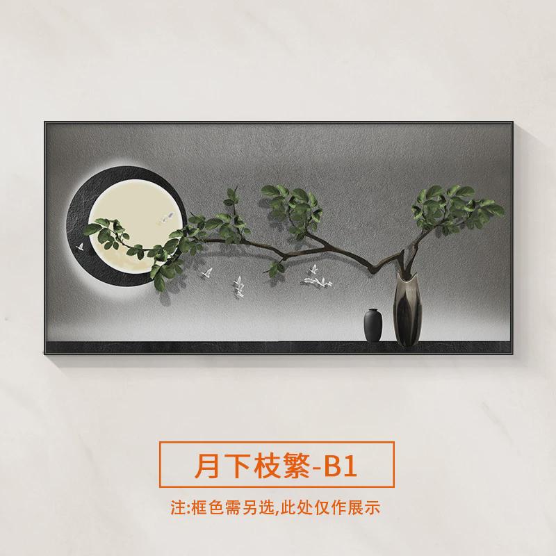 迎客松大尺寸电表箱装饰画新中式配电箱遮挡盖板电闸盒总开关挂画