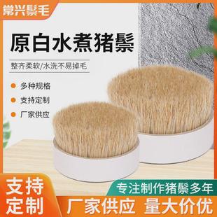 批发原白水煮猪鬃毛刷毛料38-55mm烧烤涂料油漆刷原白猪鬃刷子毛