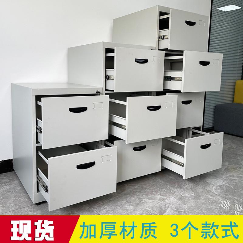 加厚钢制抽屉式文件柜办公室二三四抽铁皮资料柜推拉门卡箱挂劳柜