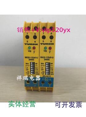 现货供应图尔克安全继电器TURCKMK32-11EXO-LiMK32-11Ex0-Li/24VD