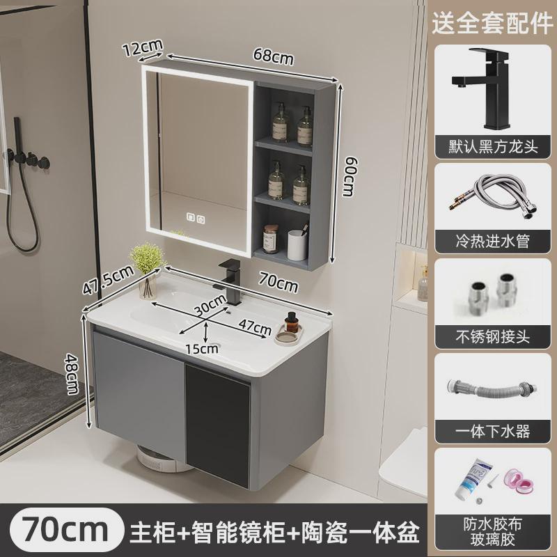 奶油风现代简约卫生间洗脸洗手漱铝一体盆组合镜柜蜂窝陶瓷浴室柜