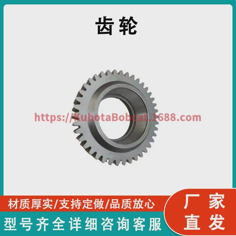 齿轮（40*30齿）131-14-64130用于D50-16推土机主轴和齿轮备件,农机/农具/农膜,智慧农业系统,淘宝优惠券,粉丝福利购,淘宝优惠卷