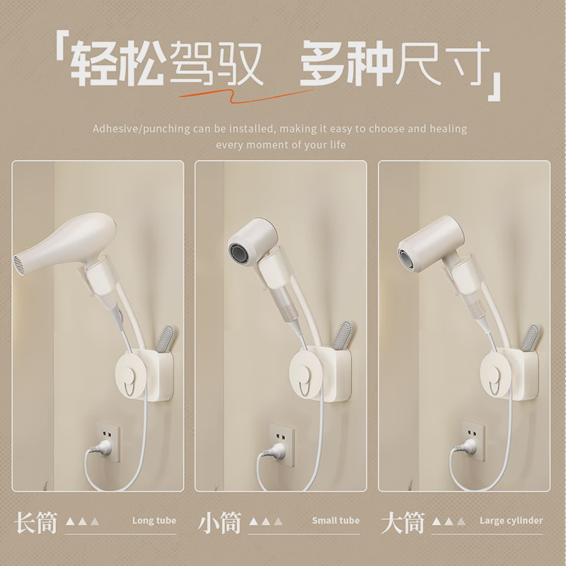 免打孔懒人吹风机置物架卫生间收纳挂架浴室风筒固定支架免手拿,家庭/个人清洁工具,吹风机置物架,淘宝优惠券,粉丝福利购,淘宝优惠卷