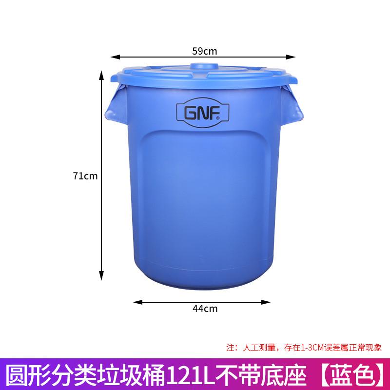 gnf南方商用圆形垃圾桶大号带盖带轮大容量塑料储物桶工业厂户外