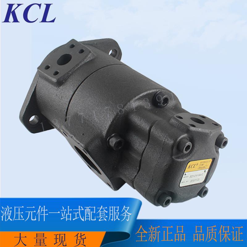 叶片泵kcl凯嘉油泵vq215-60-23-fraaa-02电动液压台湾
