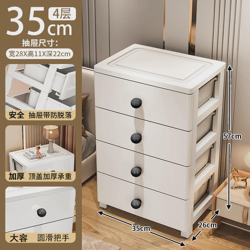 35cm收纳柜抽屉式储物家用客厅置物柜柜可移动塑料多层卧室床头柜