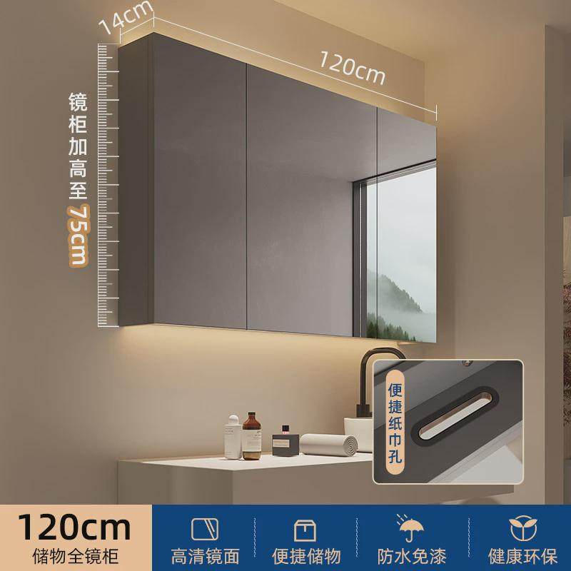 智能除卫生间镜子柜挂墙式镜箱带灯浴室镜柜雾浴室单独收纳一新品,家装主材,浴室镜柜,淘宝优惠券,粉丝福利购,淘宝优惠卷