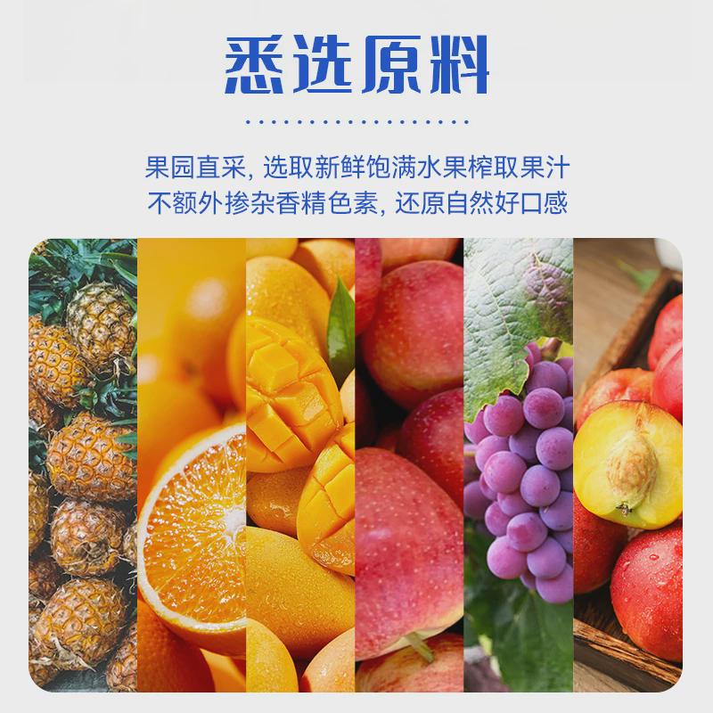 塞浦路斯芬特乐果汁fotana芳塔娜橙汁菠萝汁1L葡萄苹果汁调酒饮品