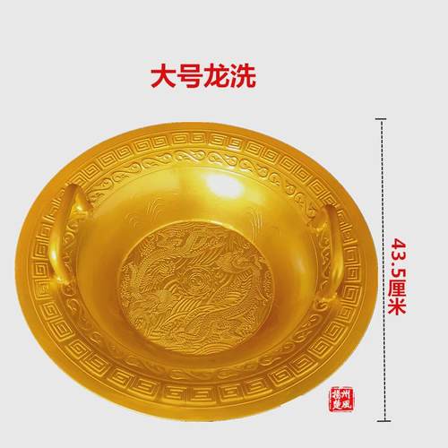 龙洗铜盆鱼洗盆洗脸盆婚庆铜盆聚宝盆共振盆酒吧金盆洗手浴佛盆