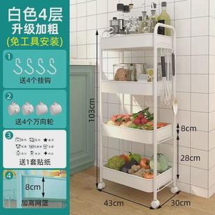 手推车挂框置物架浴室厨房小推车移动简易厨房整理架客厅收纳圆管