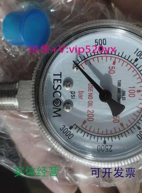 现货供应TESCOM压力表62837-3000N全新议价