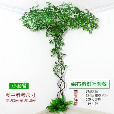 仿真树叶树枝藤蔓假叶子客厅室内绿植盆栽树藤假花藤条植物墙装饰