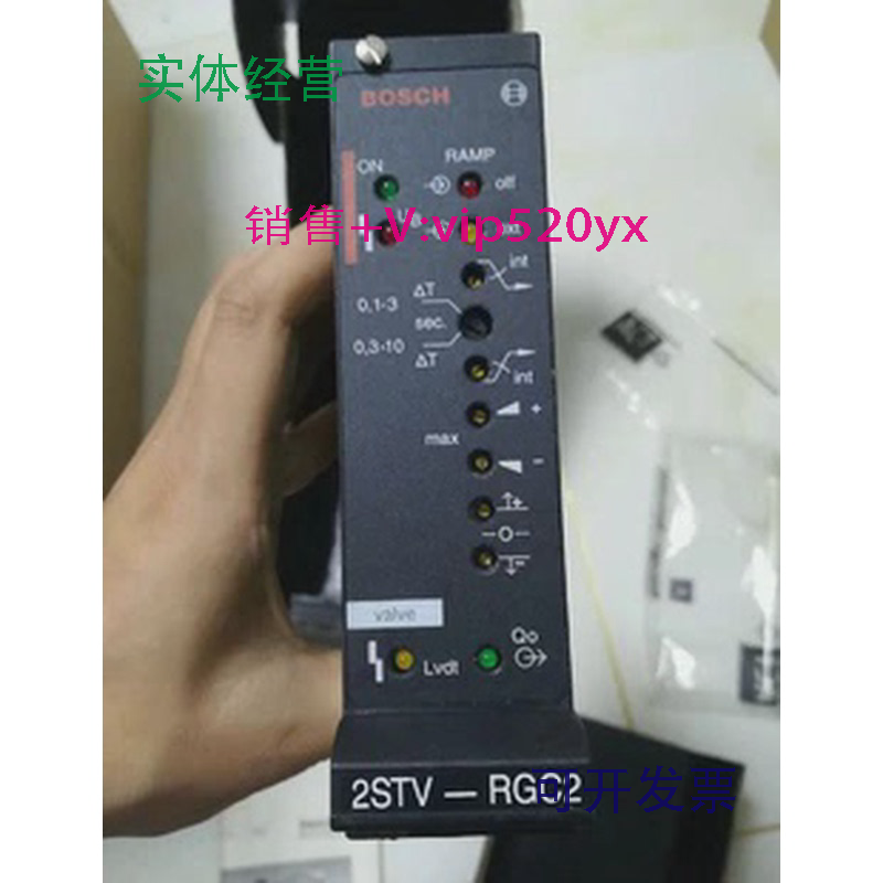 现货供应2STV-RGC2WV45-RGC2(0811405119)WV60-RGC2(08114051放大