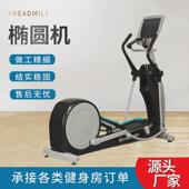 直供厂家椭圆机商用家用多功能椭圆机室内踏步机磁控太空漫步机