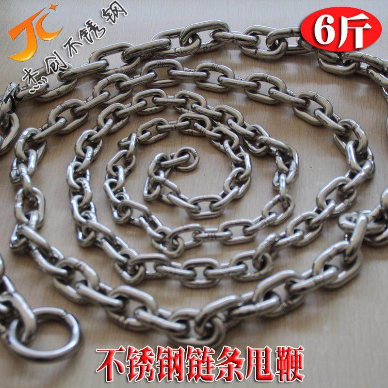 6鞭不锈钢甩斤/短环麒麟鞭|响鞭/健身鞭/老年鞭健身鞭