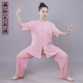 宏情棉麻绣花太极服女珍珠扣圆领练功服夏季 太极拳武术服八段锦服