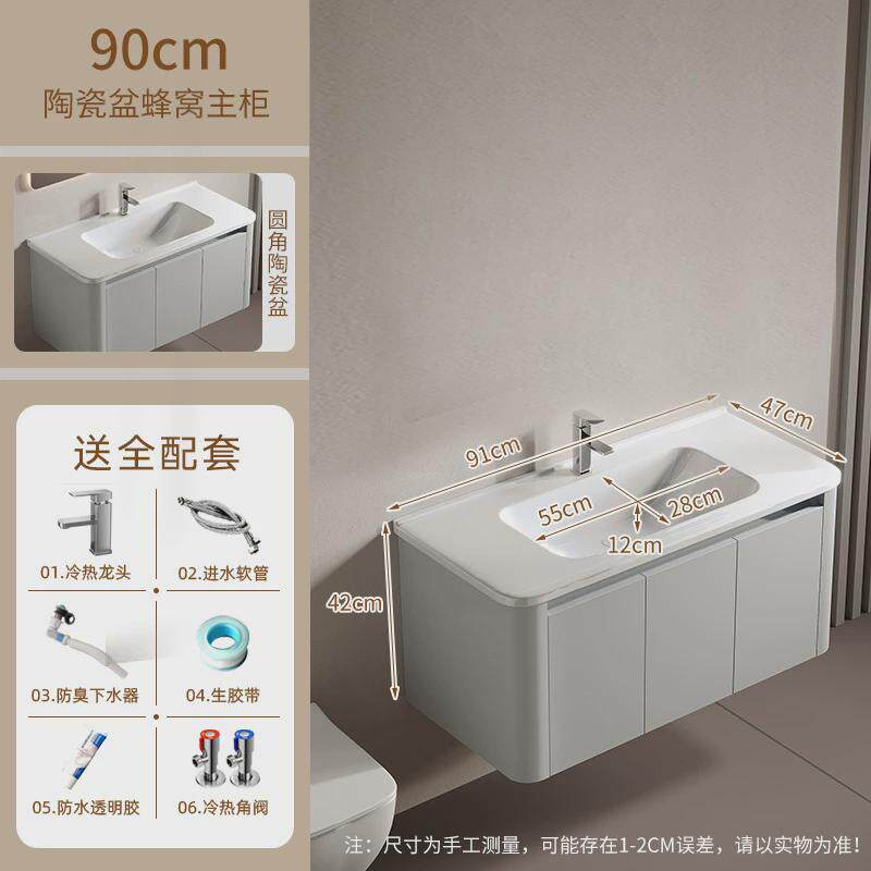 轻奢浴室柜铝合金圆弧蜂窝陶瓷一体盆卫生间洗漱台洗手脸盆柜组合