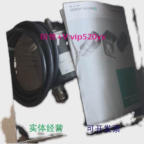 现货供应出售全新原包装倍加福编码器RVl78N-10CK5A3XN-Y200议价