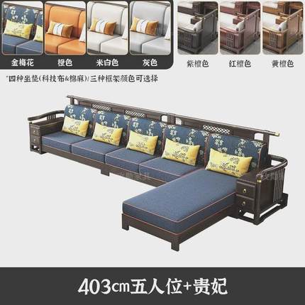y禊1新中式客厅全实木沙发茶几两用组合现代轻奢高端冬夏转角储物