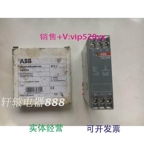 现货供应德国进口ABB三相相序监视器相序继电器CM-PFE