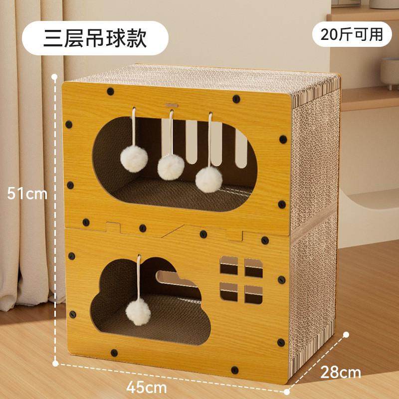 猫窝板一体双层猫屋猫舍幼猫耐磨不掉屑磨爪猫抓板多猫家庭猫别墅,宠物/宠物食品及用品,猫抓板,淘宝优惠券,粉丝福利购,淘宝优惠卷