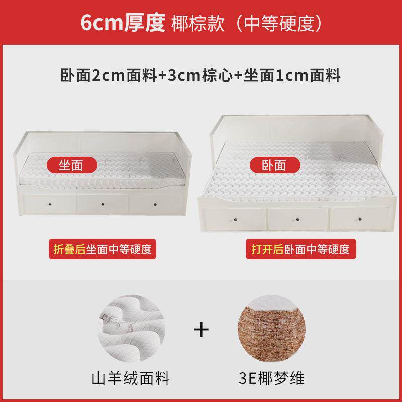 a524汉椰棕坐卧两用折叠沙发推拉床垫80*200cm费斯多尼斯乳胶垫1.