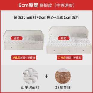 a524汉椰棕坐卧两用折叠沙发推拉床垫80*200cm费斯多尼斯乳胶垫1.