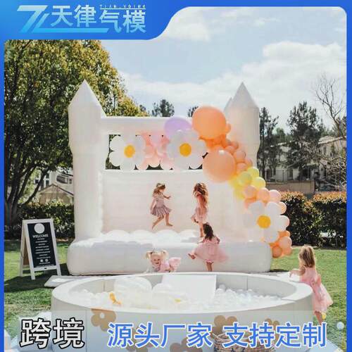 户外白色生日派对充气跳床城堡儿童家用婚礼欧美风迷蹦床气模