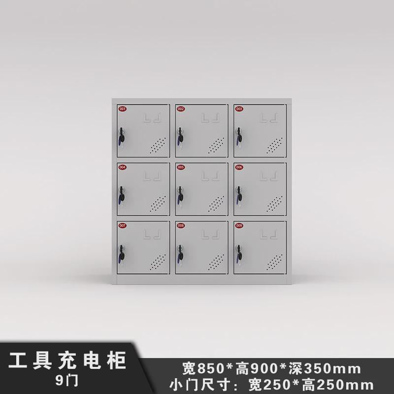 电动工具充电电动扳手手机存放柜工地配电寄存柜工地柜充电箱包邮