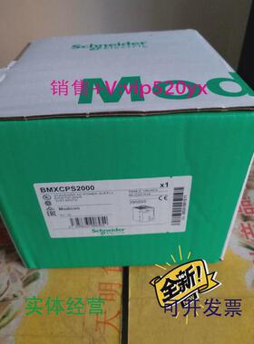 现货供应BMXCPS2000施耐德PLC全新议价