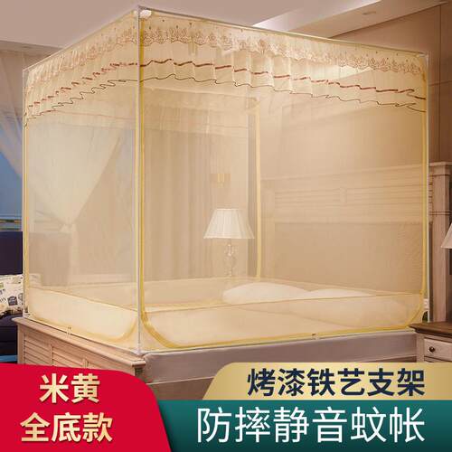 儿童防摔蚊帐三开门拉链1.5m床蒙古包1.8m床家用1.2米坐床式纹账2