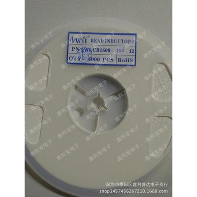 0603150r贴片欧1608150磁珠wellwlcb1608-150r