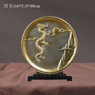 中式龙凤呈祥摆件飞龙在天装饰挂盘坐盘子家居博古架办公室工艺品