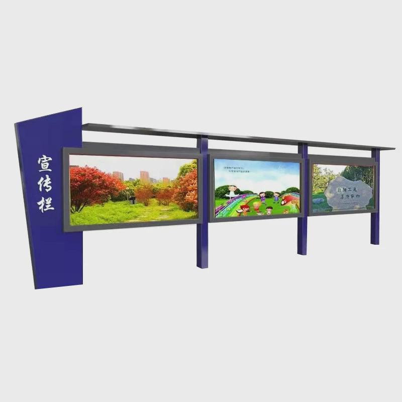 制作不锈钢宣传栏公示栏公告栏户外铁艺烤漆广告牌展示架挂墙橱窗