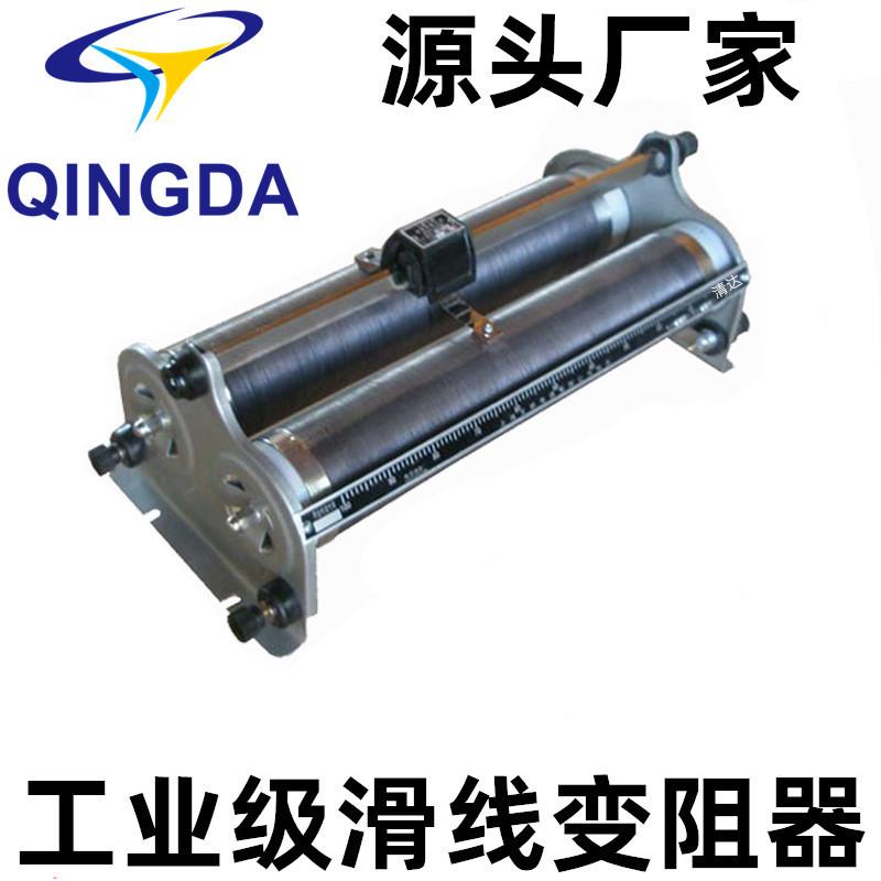 bx7bx8滑动变阻器滑线可变小型电阻箱连续可调大功率电阻器