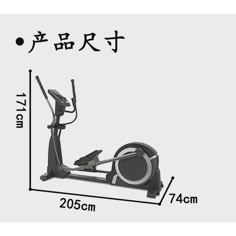 椭圆机商用太空漫步静音椭圆仪健身房工作室健身器材室内工厂直销