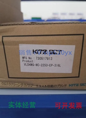 现货供应KITZ兹气动阀VLD4MS-WC-2253-EP-316LVLD6MS-WC-PP-380-E