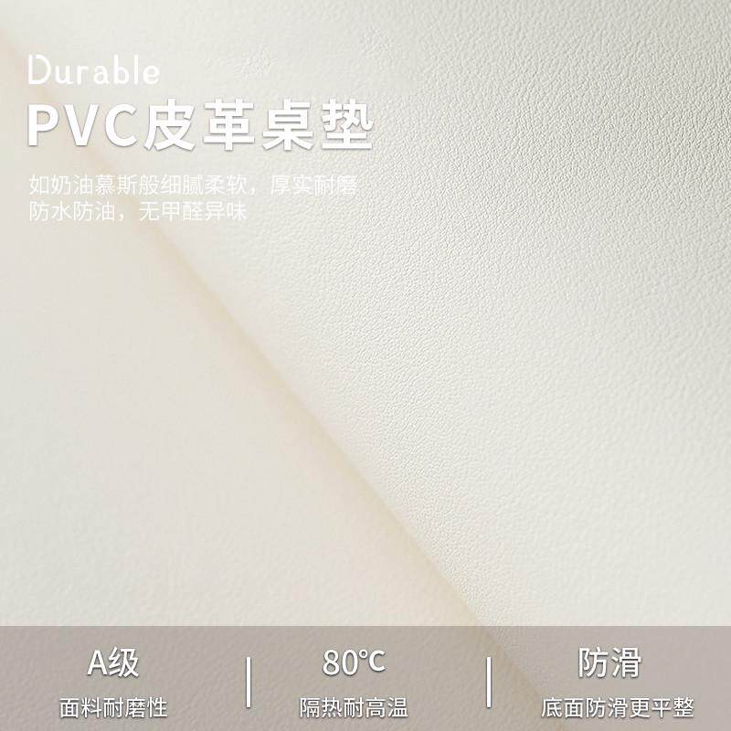 侘寂风圆桌布防水防油防烫免洗餐桌垫皮革桌垫茶几台布垫圆形家芸,居家布艺,桌布,淘宝优惠券,粉丝福利购,淘宝优惠卷