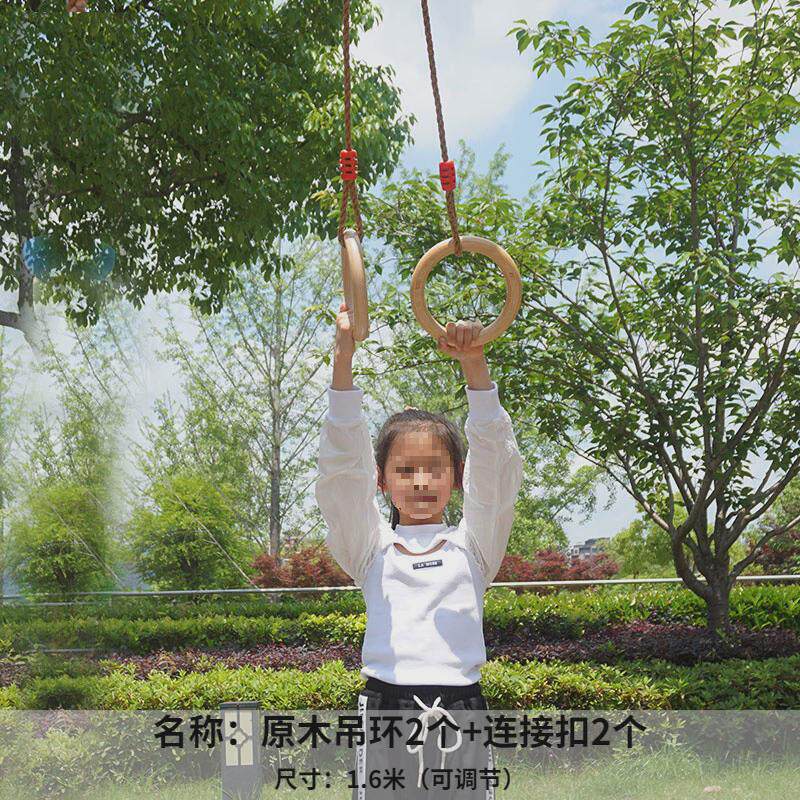 幼儿园户外悬吊秋千攀爬梯室内感统训练器材儿童体育活动器械包邮