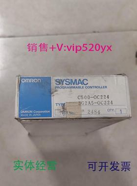 现货供应全新欧姆龙现货C500-0C224/3G2A5-0C224
