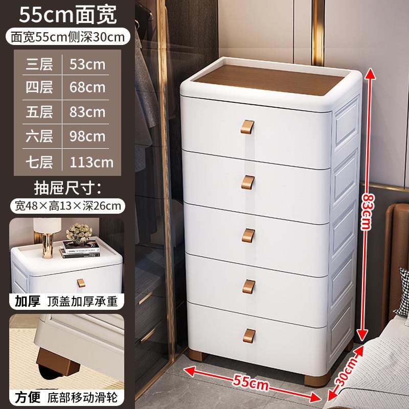 45/55/60/70cm收纳柜子抽屉式浴室多层加厚卫生间夹缝柜可移动柜