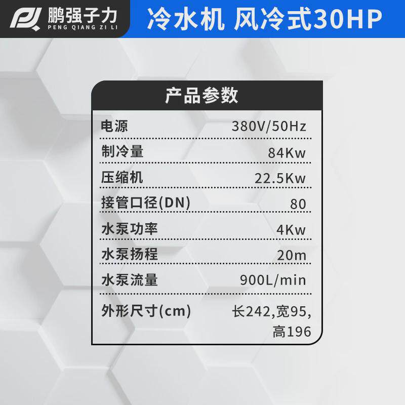 厂家现货冷水机5P/10P风冷式工业冷水机注塑降温冰水机冷冻机
