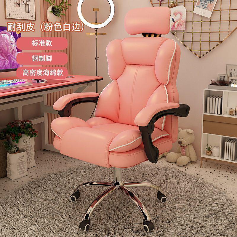 电脑椅电竞办公人体工学椅子舒服老板座椅宿舍大学生学习书桌久坐