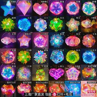 热销镭射炫批发成品不用拼装发光彩色花灯手提灯笼景区夜市摆摊灯