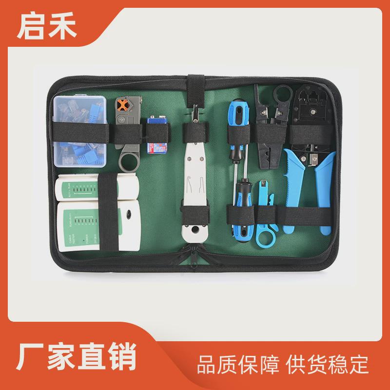 三用网线钳测试仪剥线维修工具水晶头网络工具包网络刀组合套装