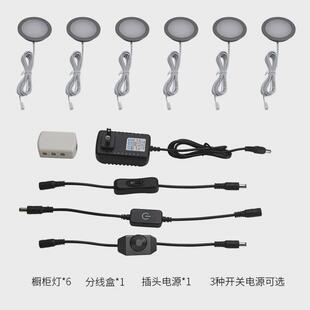 led橱柜灯黑色带触摸调光灯灯暗转套装房车展柜厨房壁橱照明筒灯