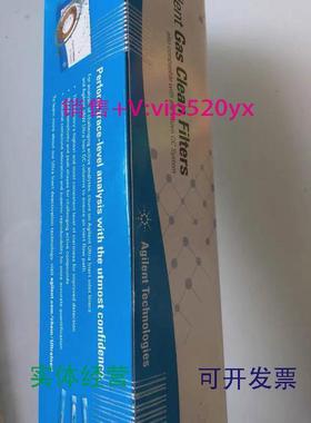 现货供应安捷伦气体净化管CP17973载气过滤器捕集阱5190-9071促销