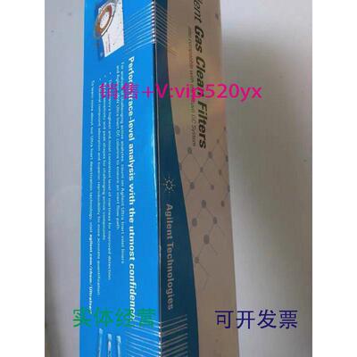 现货供应安捷伦气体净化管CP17973载气过滤器捕集阱5190-9071促销
